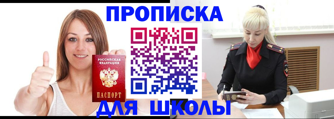 временная регистрация в Ярославле