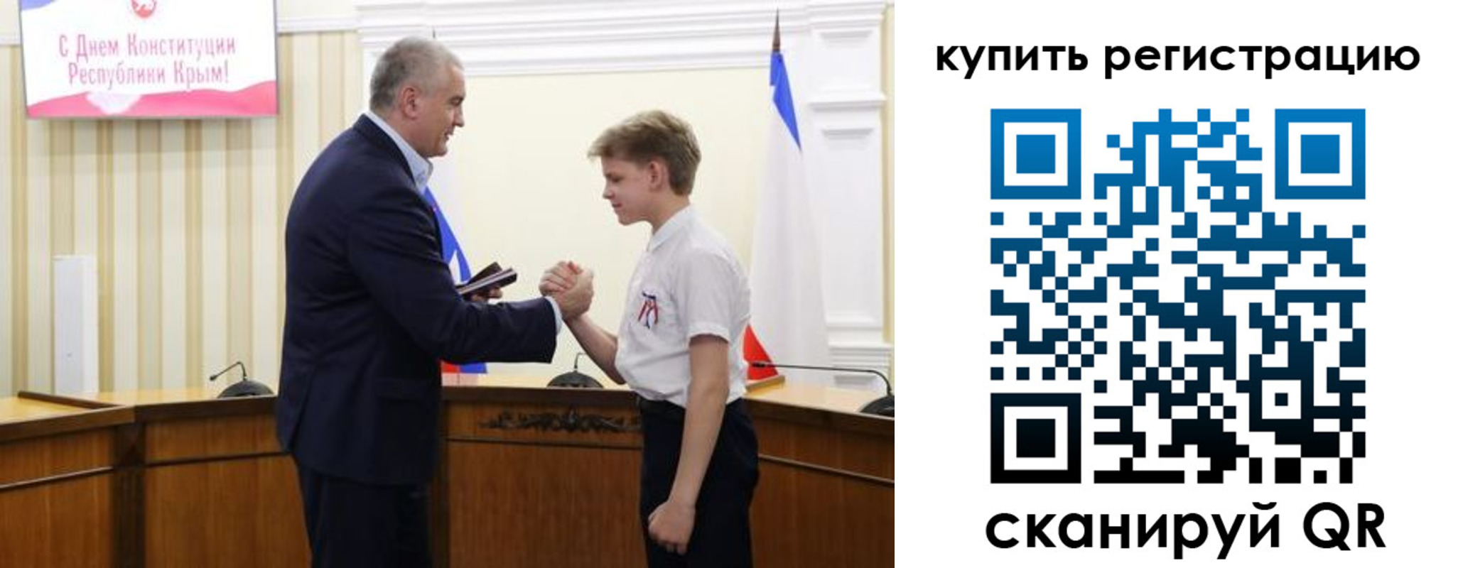 временная регистрация купить в Ярославле