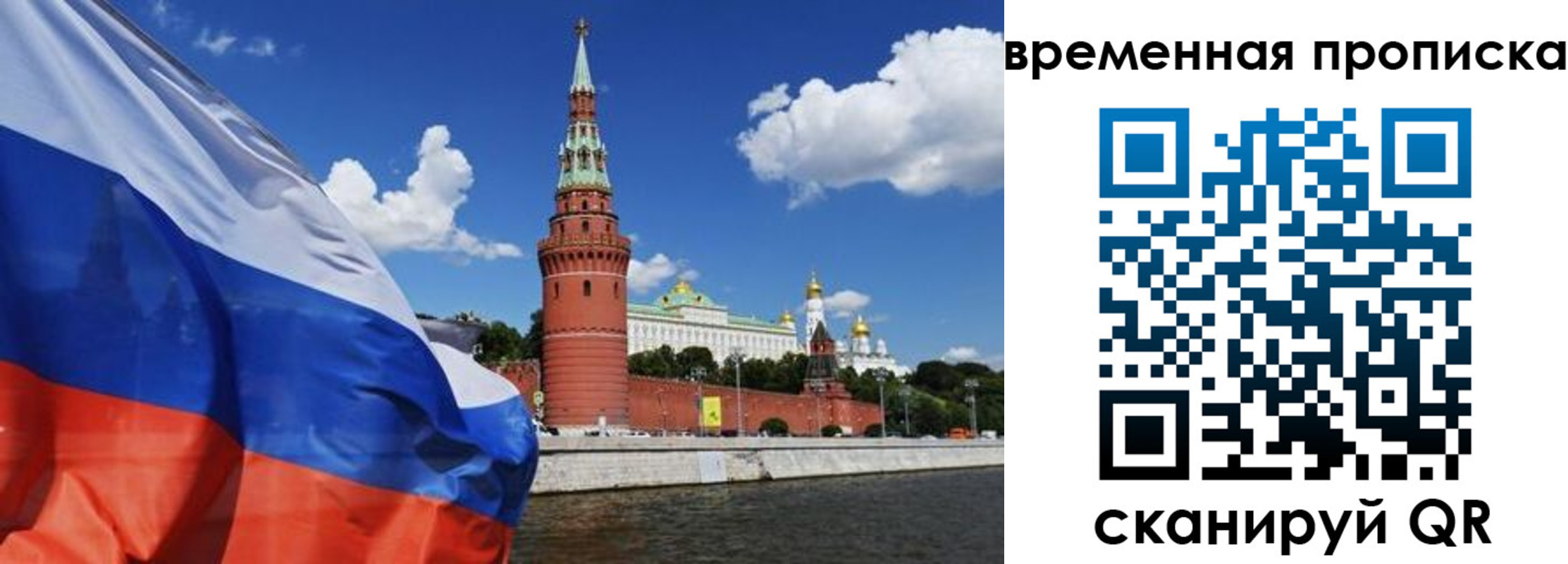 временная регистрация госуслуги в Ярославле